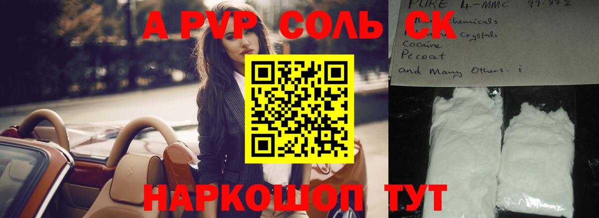 ГАШ  Мефедрон кристаллы  Cocaine  Шелехов  Вход с VPN  Как найти наркотики?  Канабис  Каннабис 