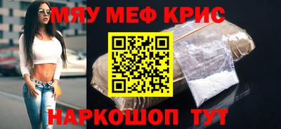 круглые Мариинск
