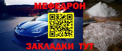круглые Мариинск