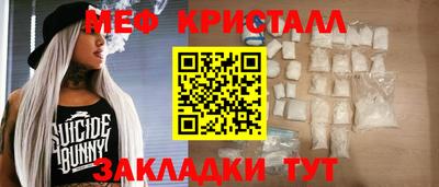 амфетамин Малгобек