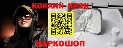 COCAINE Малоярославец