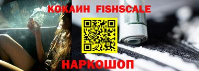 COCAINE Малоярославец