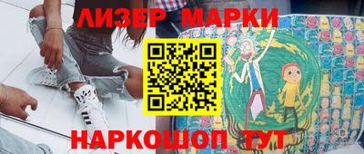 круглые Мариинск