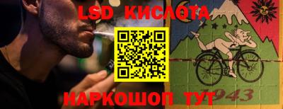 круглые Мариинск