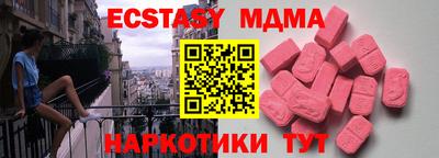 круглые Мариинск