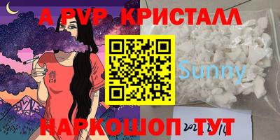 амфетамин Малгобек