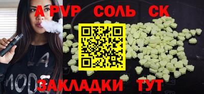 COCAINE Малоярославец