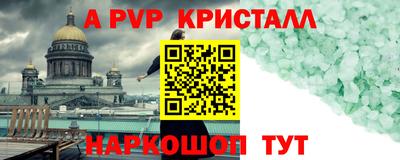 амфетамин Малгобек