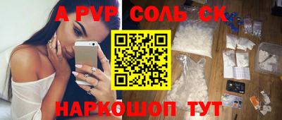 круглые Мариинск