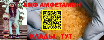 круглые Мариинск
