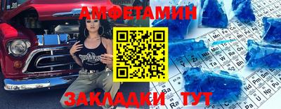 круглые Мариинск