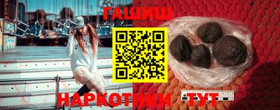 амфетамин Малгобек