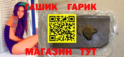 круглые Мариинск
