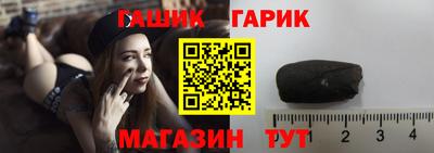 круглые Мариинск