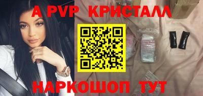 круглые Мариинск