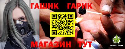 круглые Мариинск