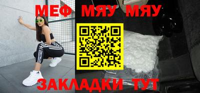 круглые Мариинск
