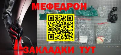 круглые Мариинск