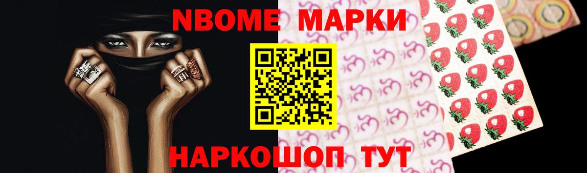 Лсд 25 экстази кислота Шелехов