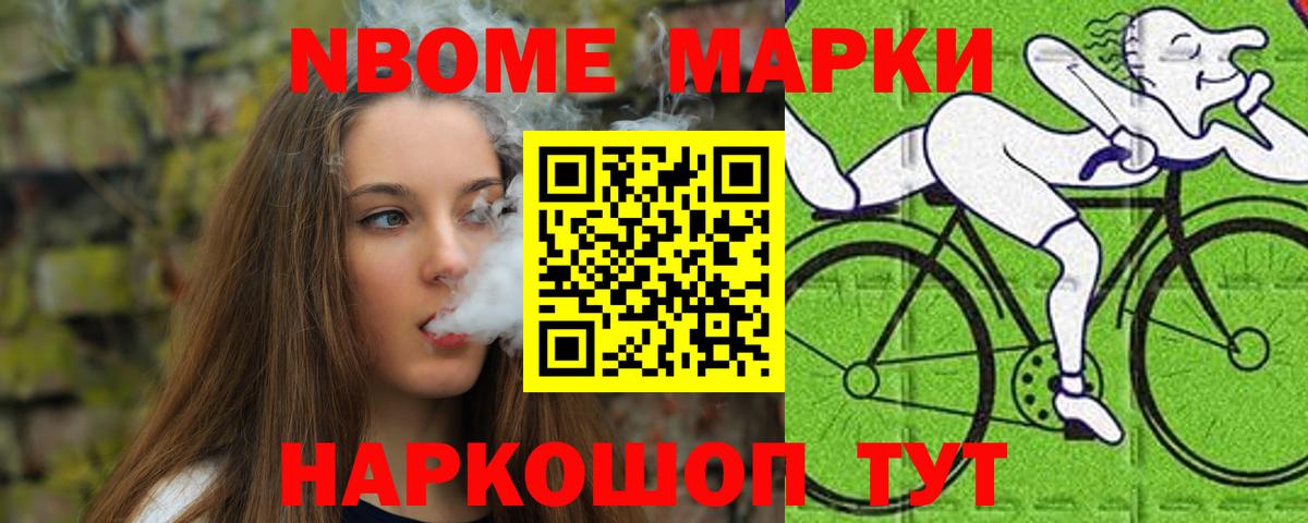 LSD-25 экстази кислота  Вход с VPN  Шелехов 