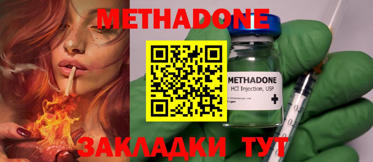 Псилоцибиновые грибы Шелехов