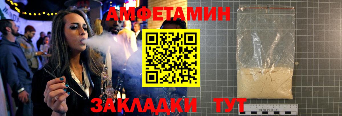 Первитин Декстрометамфетамин 99.9%  Вход с VPN  Шелехов  Первитин Декстрометамфетамин 99.9% 